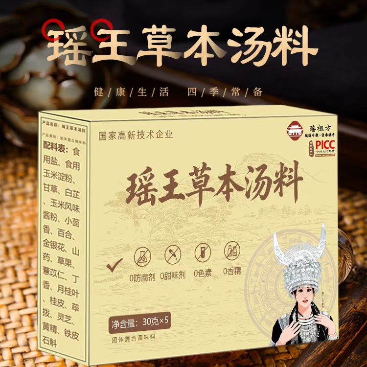 创业礼包2号